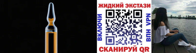 darknet наркотические препараты  Шенкурск  БУТИРАТ бутандиол 