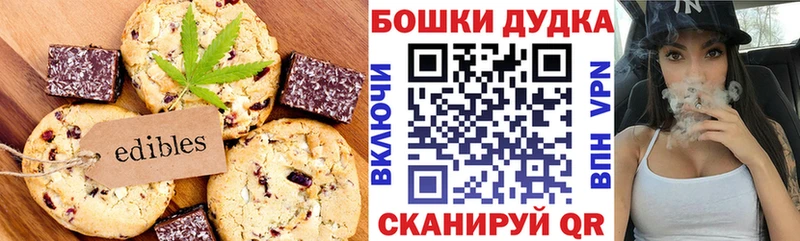 Canna-Cookies марихуана  Шенкурск 