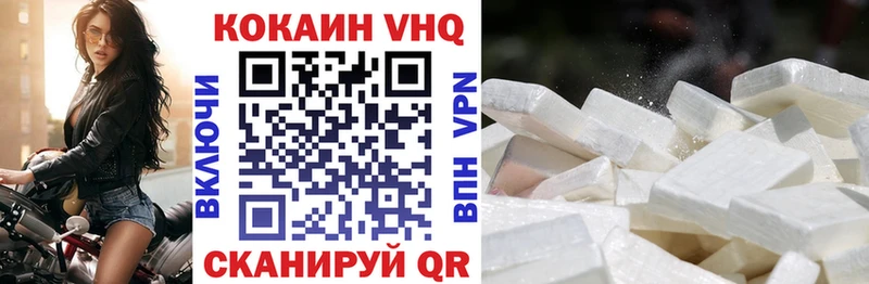 Кокаин Боливия Шенкурск