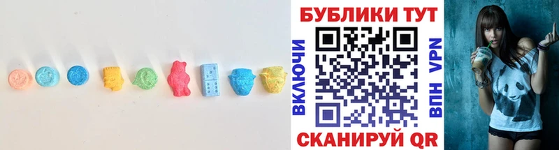 Ecstasy круглые  Шенкурск 