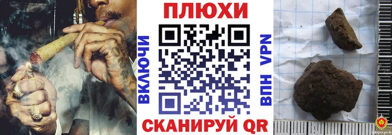ГАШИШ VHQ  blacksprut ССЫЛКА  Шенкурск  цены наркотик 