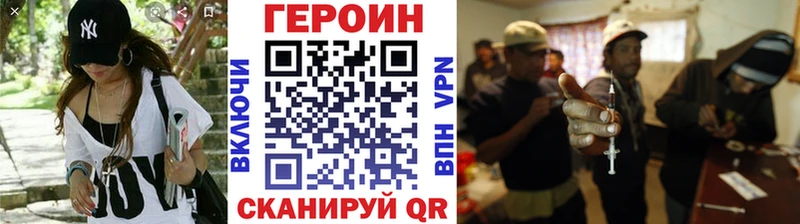 Героин Афган  купить наркотики сайты  гидра ссылки  Шенкурск 