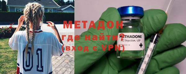 эйфоретик Баксан