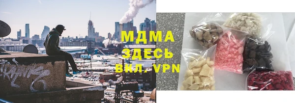 синтетический гашиш Балабаново