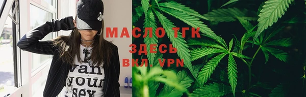 амф Балахна