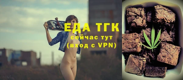 амф Балахна