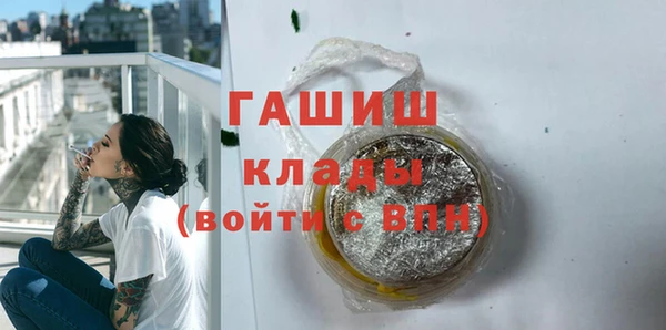 амф Балахна