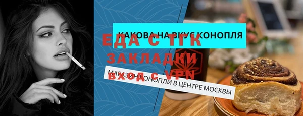 амф Балахна