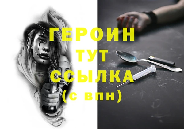 амф Балахна