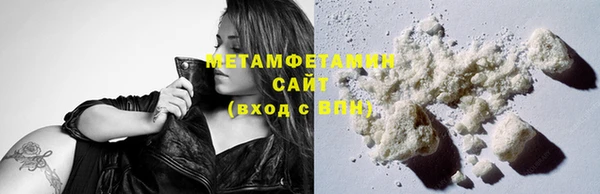 синтетический гашиш Балабаново