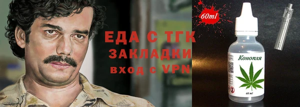 эйфоретик Баксан