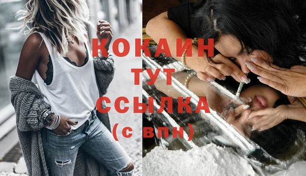 синтетический гашиш Балабаново
