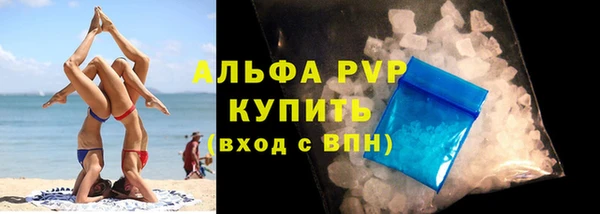эйфоретик Баксан