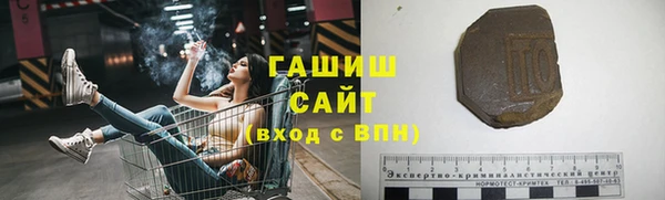 эйфоретик Баксан