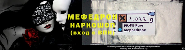 амф Балахна
