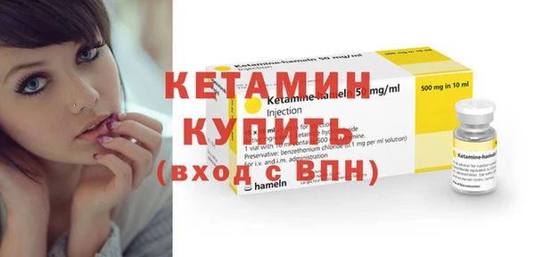 синтетический гашиш Балабаново