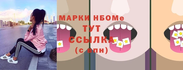 синтетический гашиш Балабаново