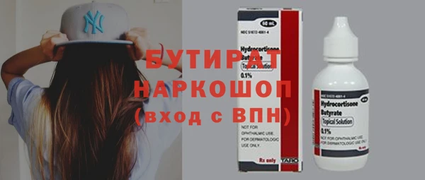 амф Балахна