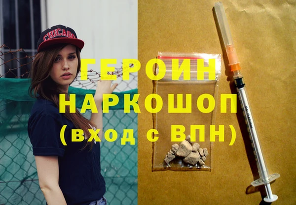 амф Балахна