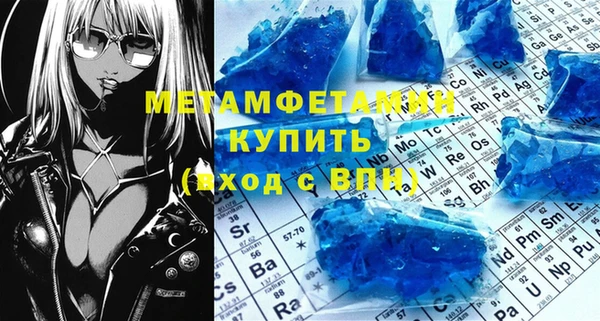 синтетический гашиш Балабаново
