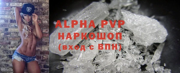 амф Балахна