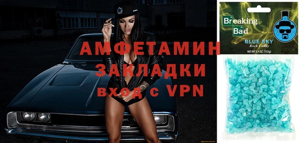 амф Балахна