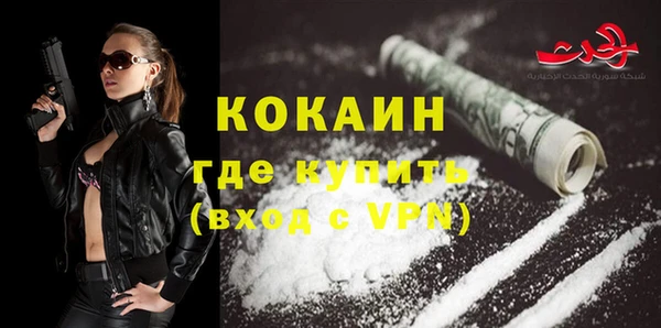 эйфоретик Баксан