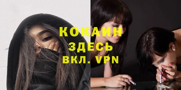 синтетический гашиш Балабаново