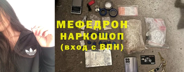 амф Балахна