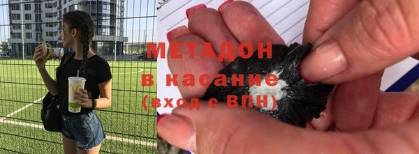 амф Балахна