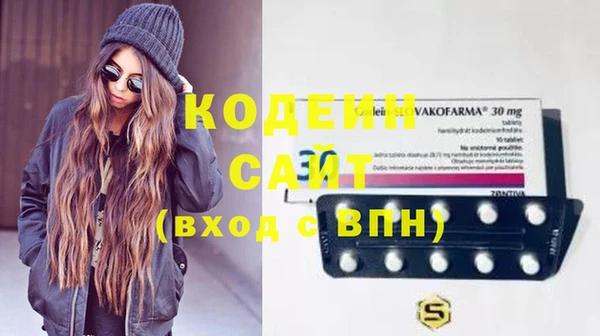 синтетический гашиш Балабаново