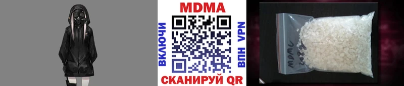 MDMA молли  наркотики  Шенкурск 