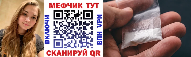 купить  сайты  Шенкурск  Мефедрон мяу мяу 