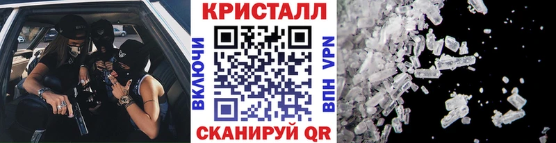 Первитин кристалл  Шенкурск 