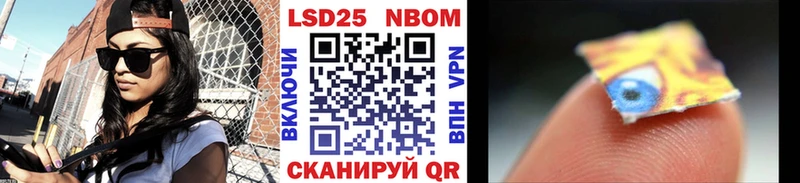 Наркотические марки 1500мкг Шенкурск