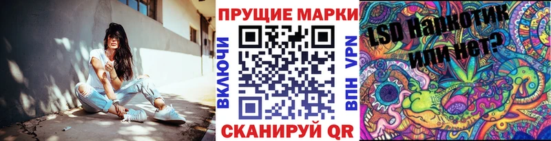 Наркотические марки 1500мкг  купить  цена  Шенкурск 