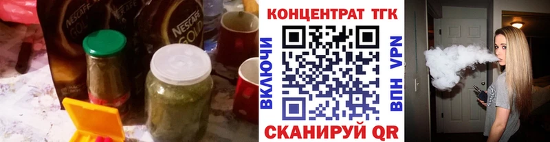 Дистиллят ТГК гашишное масло  Шенкурск 